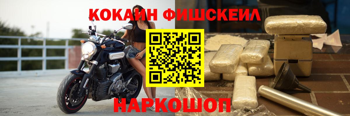 Cocaine Боливия  Вход с VPN  Серов  Кокаин VHQ 