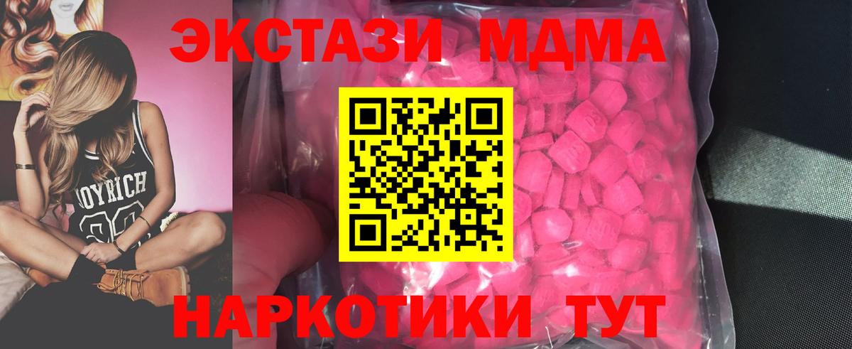 Экстази Philipp Plein  Вход с VPN  Серов  ЭКСТАЗИ  Экстази 99% 