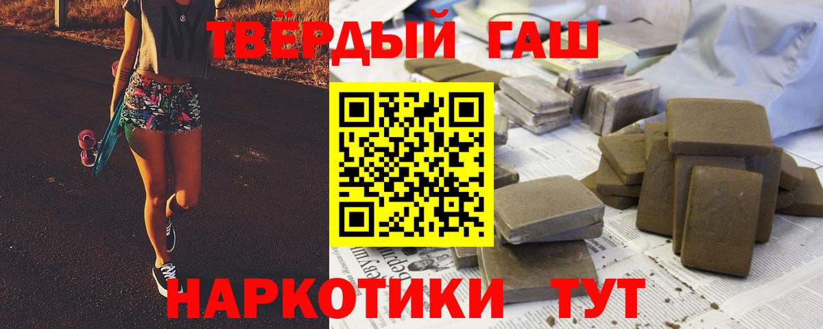 Гашиш VHQ Серов