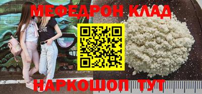 СК Новозыбков
