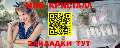 СК Новозыбков