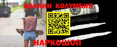 СК Новозыбков