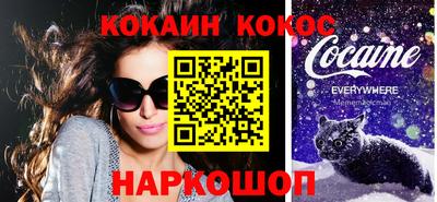 меф VHQ Новокубанск
