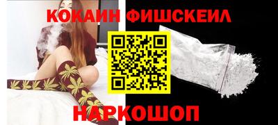 меф VHQ Новокубанск