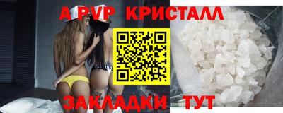 меф VHQ Новокубанск