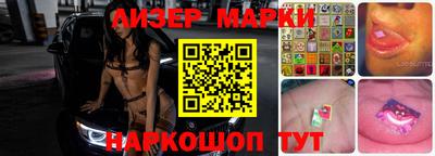меф VHQ Новокубанск