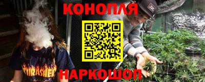 меф VHQ Новокубанск