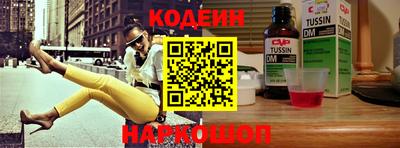 СК Новозыбков
