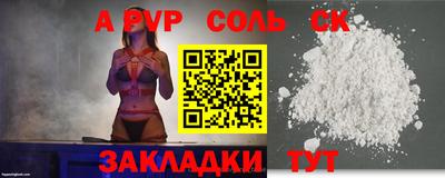 меф VHQ Новокубанск