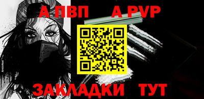 СК Новозыбков