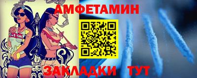 меф VHQ Новокубанск