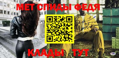 меф VHQ Новокубанск
