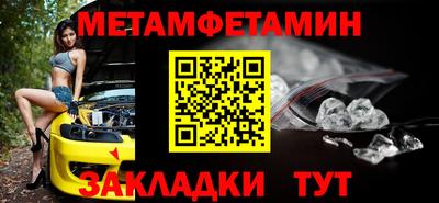 СК Новозыбков