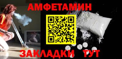 меф VHQ Новокубанск