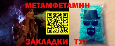 меф VHQ Новокубанск