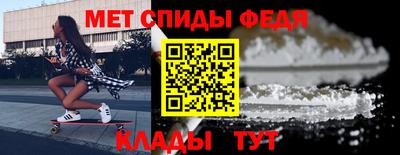 СК Новозыбков
