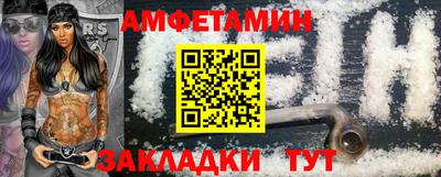 меф VHQ Новокубанск