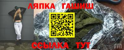 СК Новозыбков
