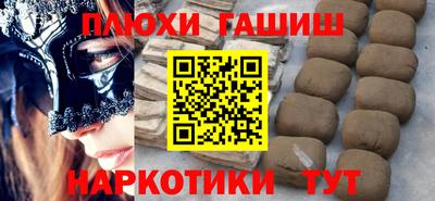 меф VHQ Новокубанск