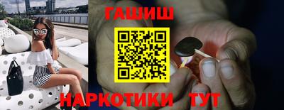 меф VHQ Новокубанск