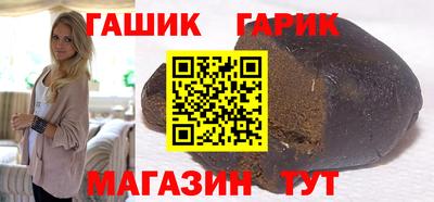 меф VHQ Новокубанск