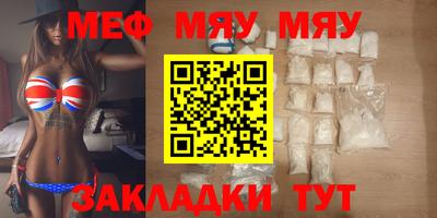 СК Новозыбков