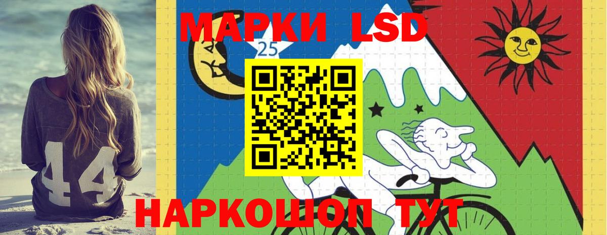 Лсд 25 экстази ecstasy Серов