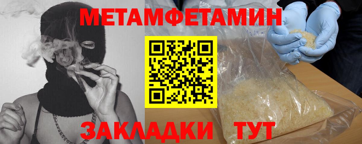 Серов  МЕТАМФЕТАМИН витя  Вход с VPN  МЕТАМФЕТАМИН витя 