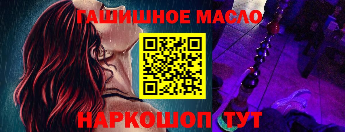 ТГК вейп с тгк  Вход с VPN  Серов  ТГК вейп 