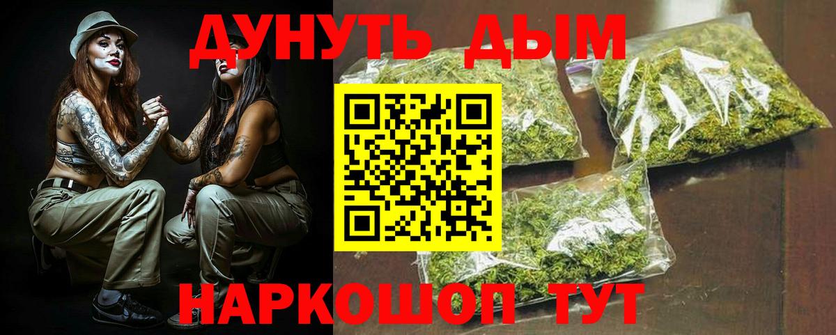 Каннабис THC 21% Серов